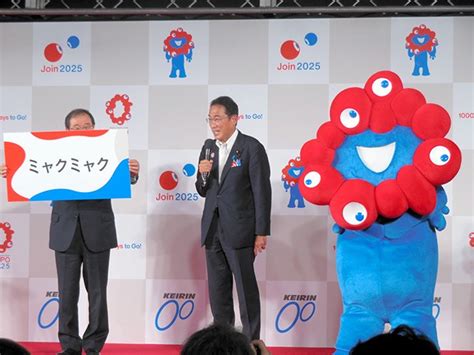 Official mascot of Osaka Expo ’25 given nickname ‘Myaku-Myaku’