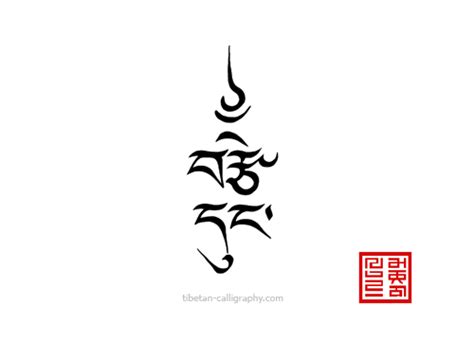 Tibetan tattoos & designs | Tibetan-calligraphy.com | Tibetan tattoo, Tibet tattoo, Tibetian tattoo