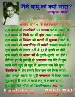 Why Nathuram Godse Killed Mahatma Gandhi - LOL Baba