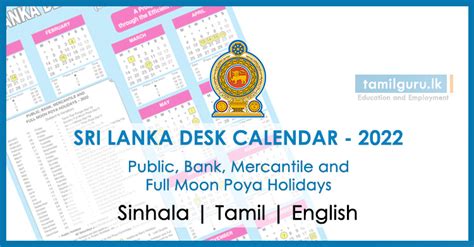 Sri Lanka Desk Calendar 2022 - Holidays with Full Details (PDF)