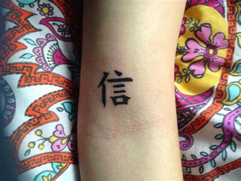 Calligraphy tattoo | Calligraphy tattoo, Tattoos, Calligraphy