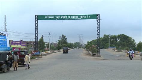 Aurangabad district in Bihar - YouTube