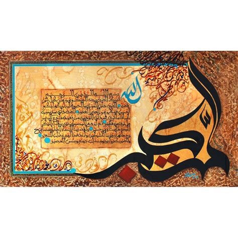 Mussarat Arif, Surah Al-Mulk (Verses1-6), 24 x 42 Inch, Oil on Canvas, Calligraphy Painting, AC ...