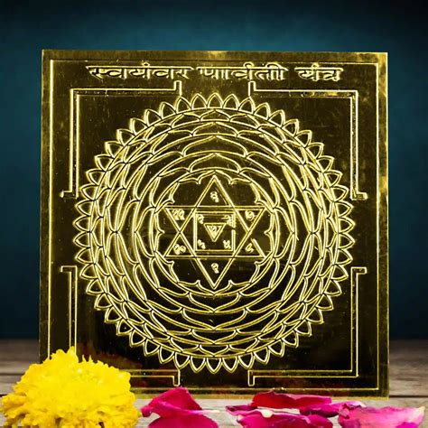 Parvati Swaymvar Yantra Golden Plated - GaneshaSpeaks