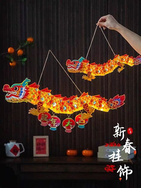 2024 CNY dragon dancing lantern, Furniture & Home Living, Home Decor ...