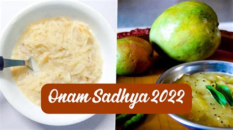 Food News | How To Prepare Payasam & Pachadi for Onam Sadhya 2022 ...