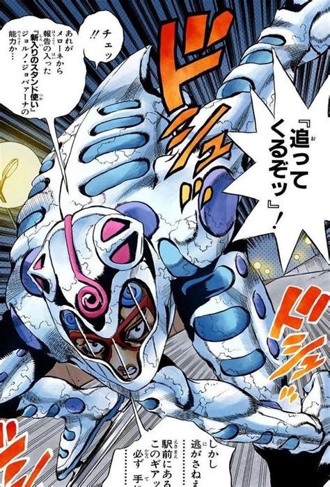 In a fight between Ghiaccio and Prosciutto, would Grateful Dead stand any chance? : r ...