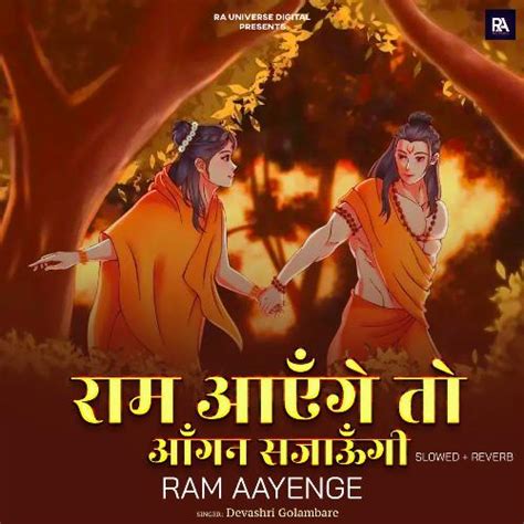 Ram Aayenge To Angana Sajaungi - Ram Aayenge (Slowed+Reverb) - Song Download from Ram Aayenge To ...