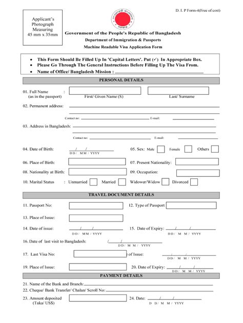 Bangladesh Passport Renewal Application Form Online - Renewalform.net