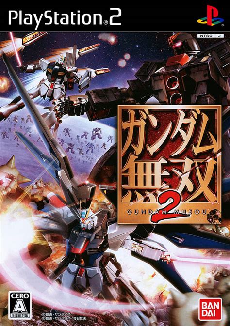 Dynasty Warriors: Gundam 2 Box Shot for PlayStation 2 - GameFAQs