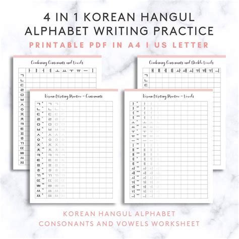 Printable Korean Alphabet Practice Sheet - Printable Word Searches