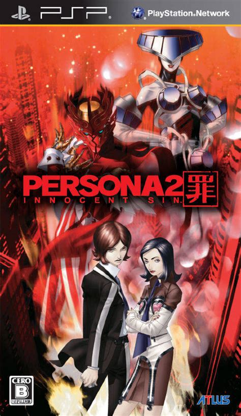 Persona 2 - Tsumi (Japan) PSP ISO