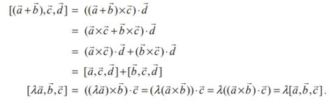 Scalar triple product - Definition, Properties, Theorem, Proof, Solved ...