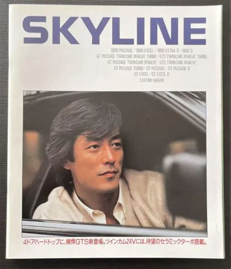 BROCHURE NISSAN SKYLINE Catalog Old Car Rare $68.30 - PicClick