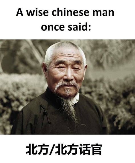 A wise Chinese man once said: : r/memes