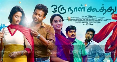 Oru Naal Koothu Songs Review - Only Kollywood