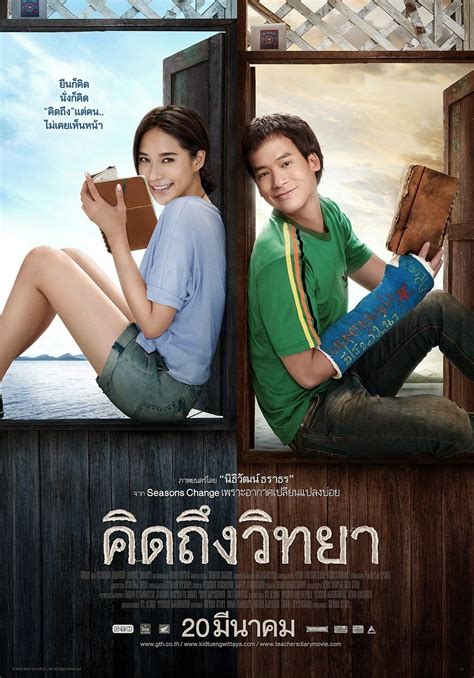 Judul Film Thailand Romantis Lucu - Buku Catatan