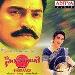 Simharasi Songs Download Mp3 2001