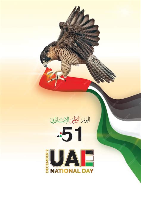 Premium Vector | UAE NATIONAL DAY LOGO NEW