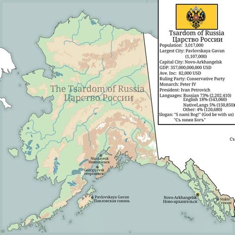 Russia in exile || The Tsardom of Russia in Alaska || (c.2019) : imaginarymaps | Alternate ...