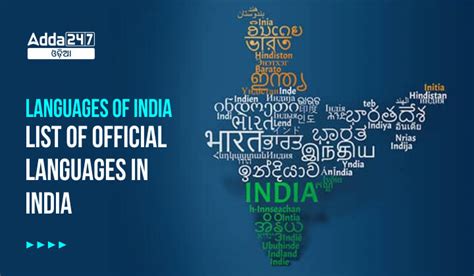 Languages of India - List of Official Languages in India