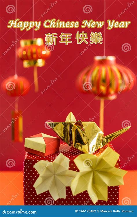 Chinese New Year 2020 Origami Style Stock Photo - Image of china ...