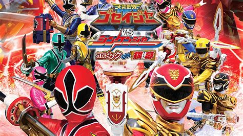 Tensou Sentai Goseiger vs Shinkenger: Epic on the Silver Screen (2011) - Backdrops — The Movie ...