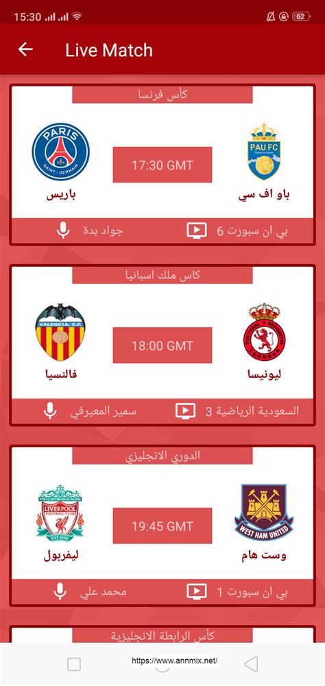 Yacine TV For Android