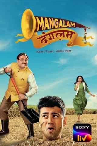 Watch Mangalam Dangalam Online, All Seasons or Episodes, Comedy | Show/Web Series