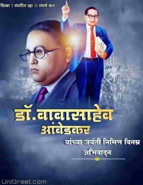 2021 Best Bhim Jayanti, Babasaheb Ambedkar Jayanti Banner Background Hd ...