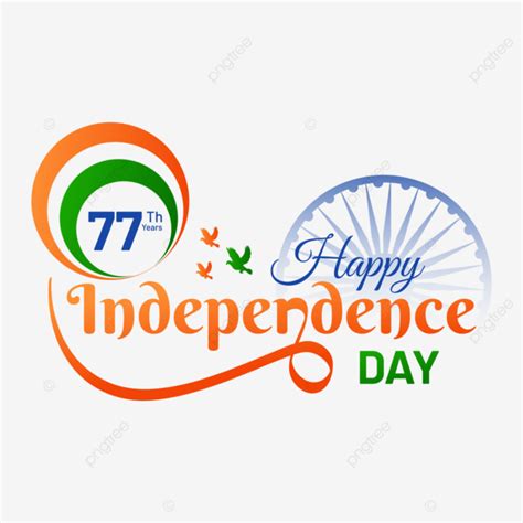 77th Happy Independence Day Of India Vector, Independence Day, India ...