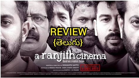 The Ranjith Cinema Movie Review in Telugu | Streaming On Netflix ...