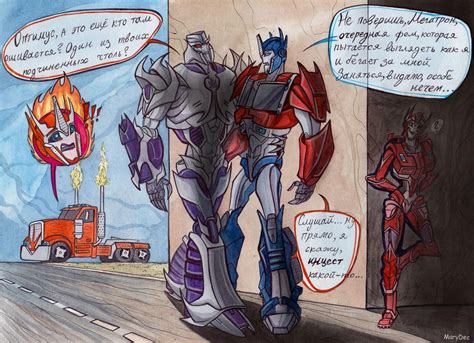 Pairing - Megatron and Optimus by MaryDec on DeviantArt