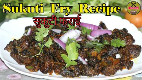 सुकुटी फ्राई|| Village Style || Easy and simple method of sukuti fry|| HELLO COOKING - YouTube