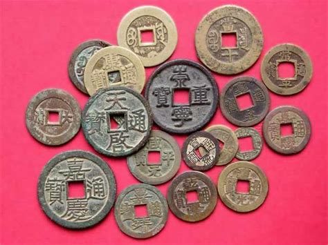 Ancient Chinese Coins and Coinage materials used for Chinese Coinage