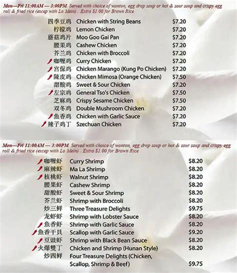 Jasmine Restaurant Menu, Menu for Jasmine Restaurant, Addison, Addison - Urbanspoon/Zomato