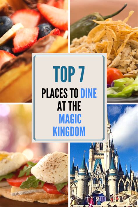 Top7 Magic Kingdom Service Dining Options | Global Munchkins | Disney ...