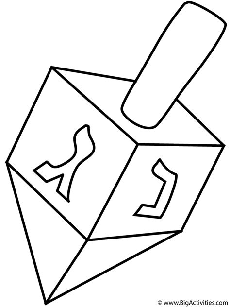 Dreidel - Coloring Page (Hanukkah)