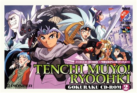 Tenchi Muyo GXP Wallpaper - WallpaperSafari