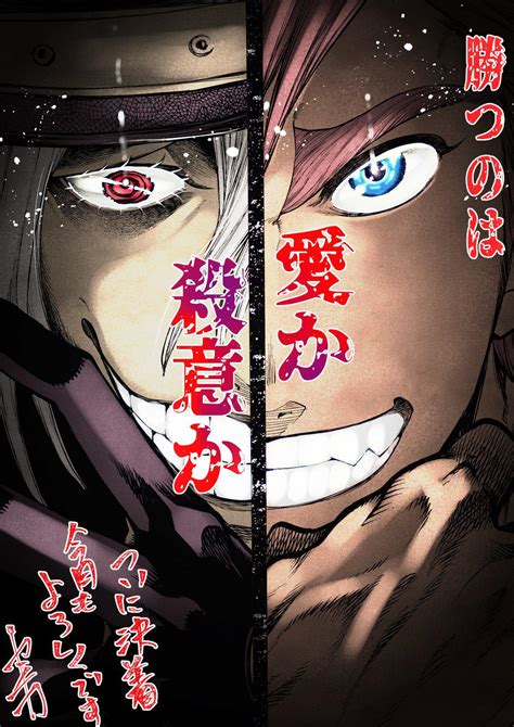 Heracles Vs Jack The Ripper Manga / Hercules Vs Jack Rap Megar Feat ...