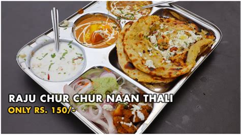 Special Raju Chur Chur Naan Thali l Dwarka Street food - YouTube