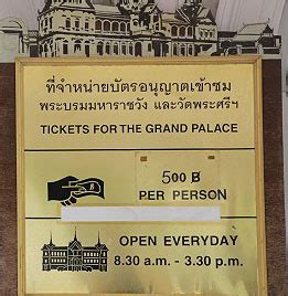 Grand Palace Tour Bangkok Thailand Sightseeing Tour : Grand Palace Bangkok Entrance fee