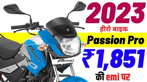 Hero Passion Pro Price In India 2023, Launch Date, Full Specifications, Warranty, Waiting Time ...