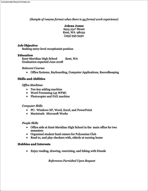 Resume Template With No Work Experience - Free Samples , Examples & Format Resume / Curruculum ...