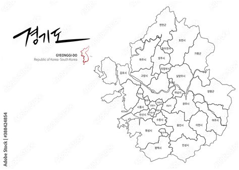 Gyeonggi-do Map. Map by Administrative Region of Korea and Calligraphy by Geographical Names ...