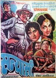 List Of 1975 Bollywood Movies - Super Hit Hindi Films, Awards, Songs, Verdicts - Cinemaz World