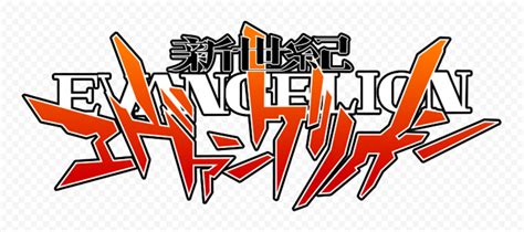 HD Evangelion Neon Genesis Logo PNG | Citypng