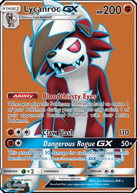 Lycanroc-GX 138 (Guardians Rising 2017) Pokemon Card