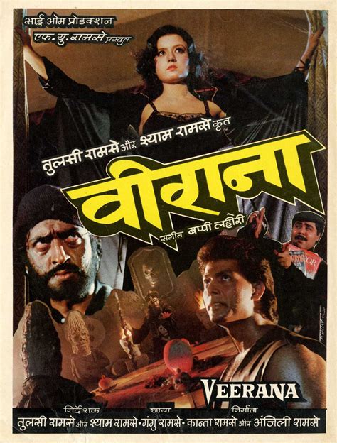 Veerana Review | Veerana Movie Review | Veerana 1988 Public Review ...