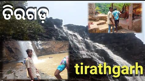 tirathgarh waterfalls chhattisgarh in odia I jagdalpur waterfalls I jagdalpur tourist places I ...